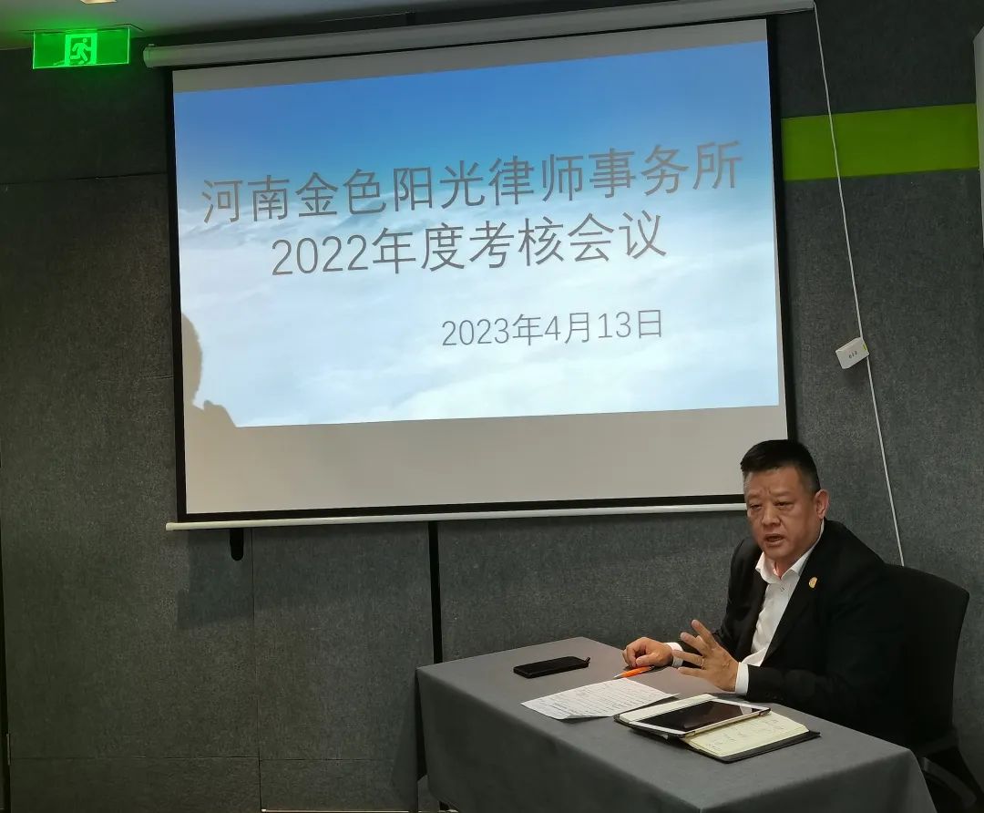 2022考核会 图片2.jpg