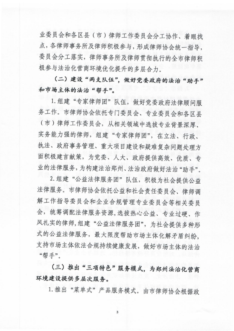 硬3.png