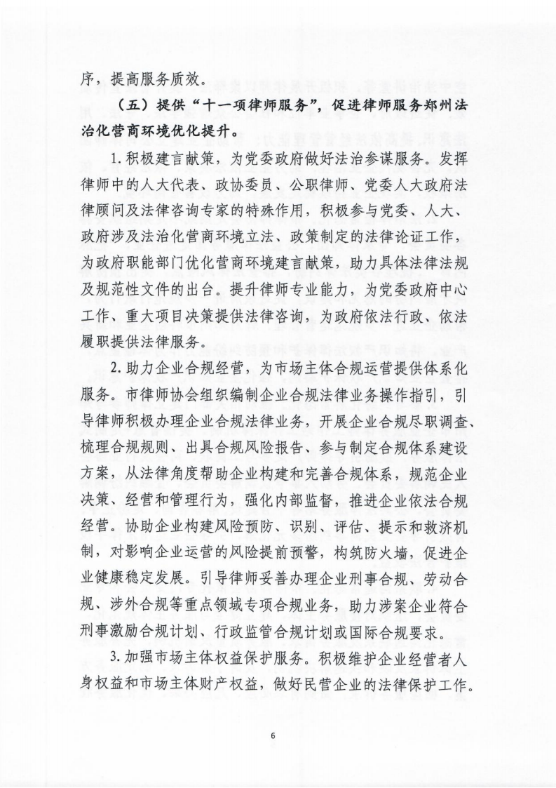 硬6.png