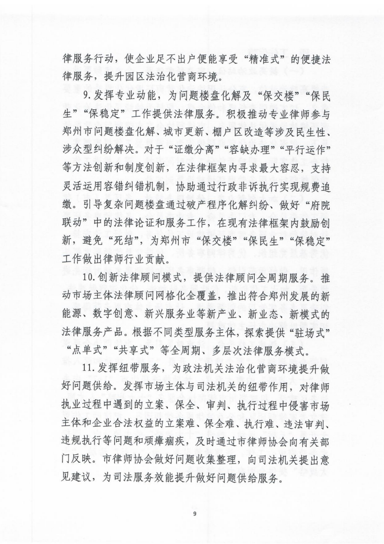 硬9.png