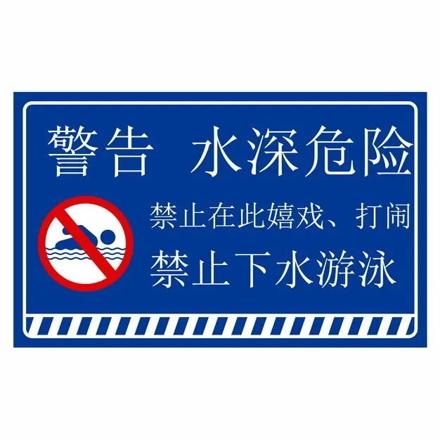 溺水.jpg