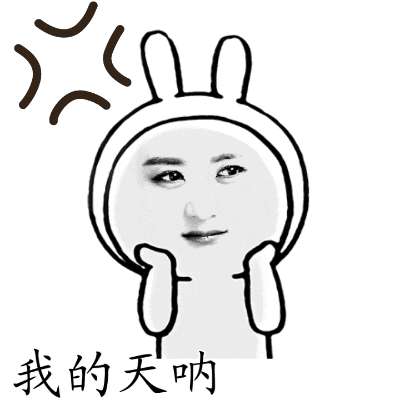 老来2.gif