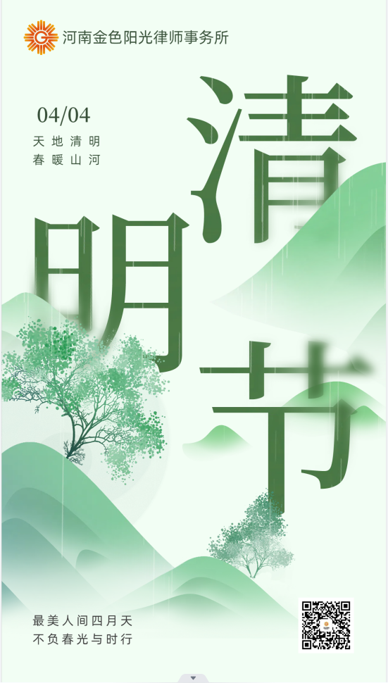 庆民.png