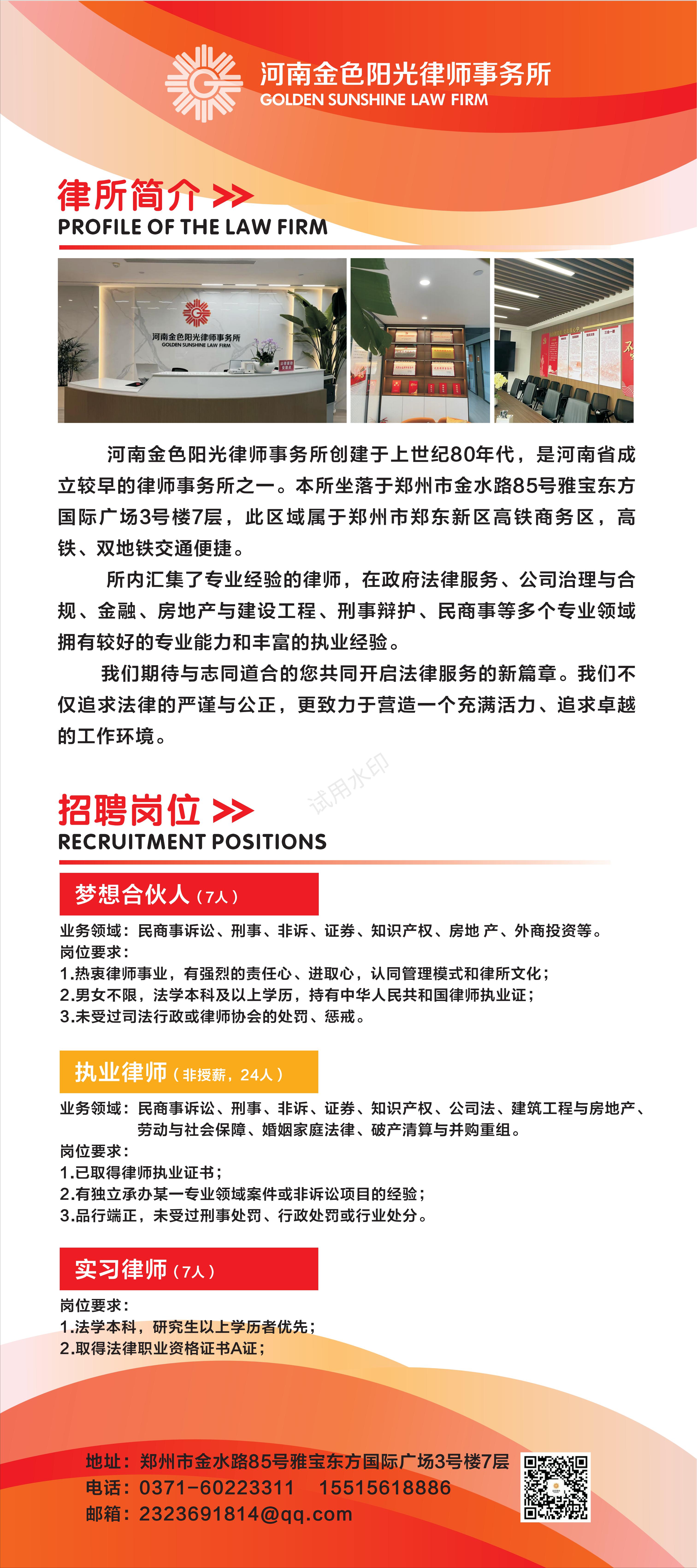 微信图片_20241220104341.jpg