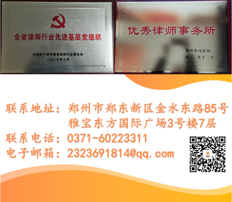 律所照片.png 律所照片.png