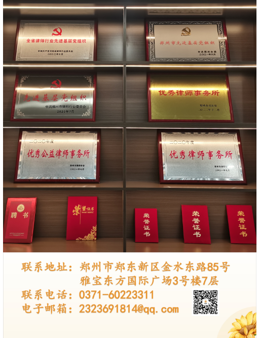 微信图片_20250106105307.png